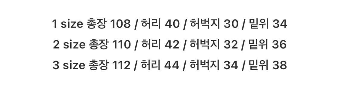 워시드 리버스 팬츠 상품이미지4