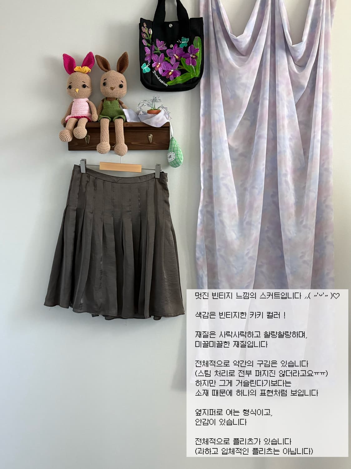 카키 스커트 상품이미지1