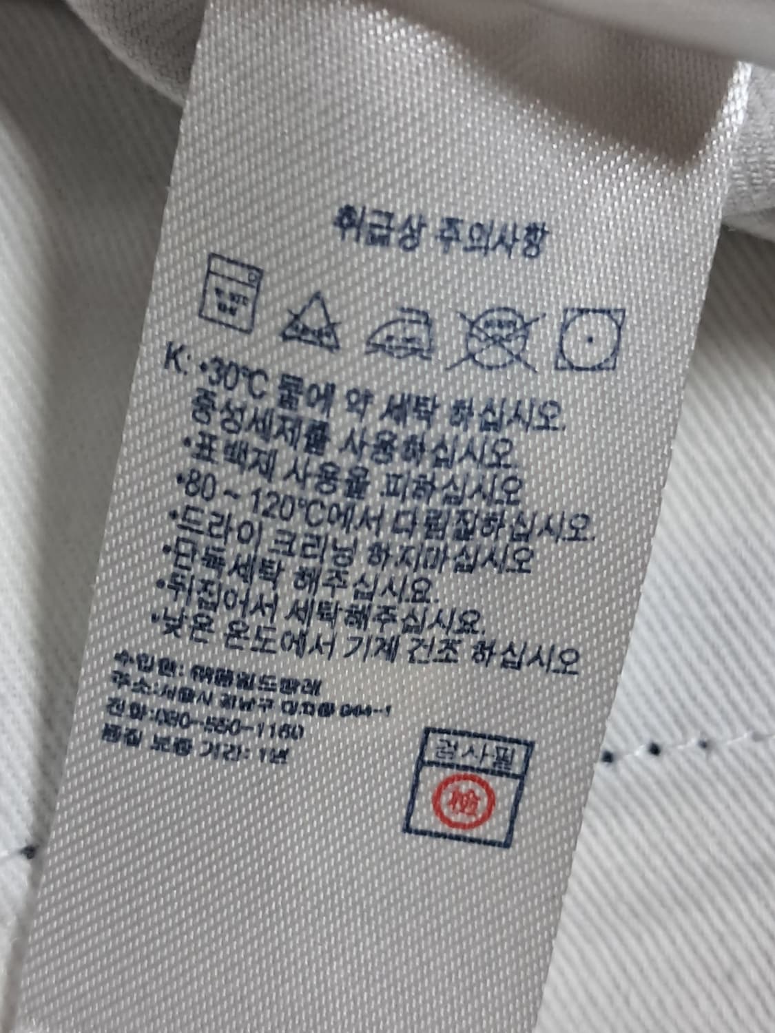 라코스테 반바지 80 상품이미지10