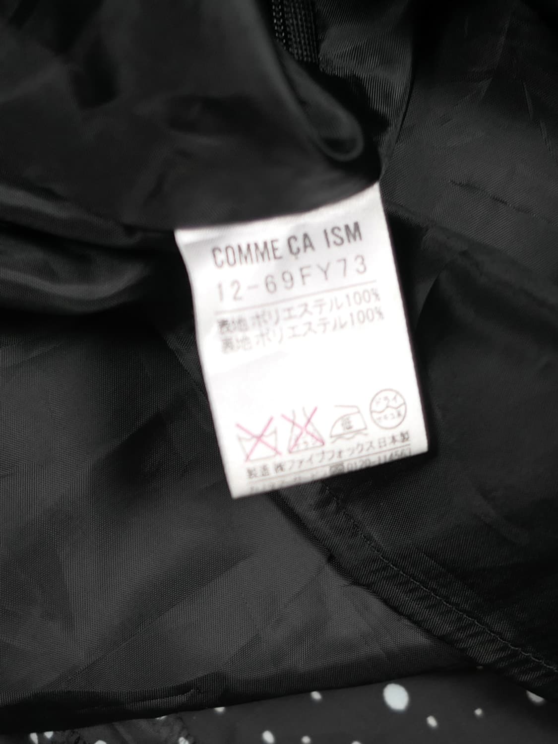 Comme Ca Ism dot skirt 상품이미지6