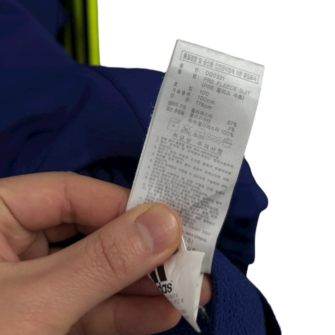 아디다스 트랙탑 상품이미지6