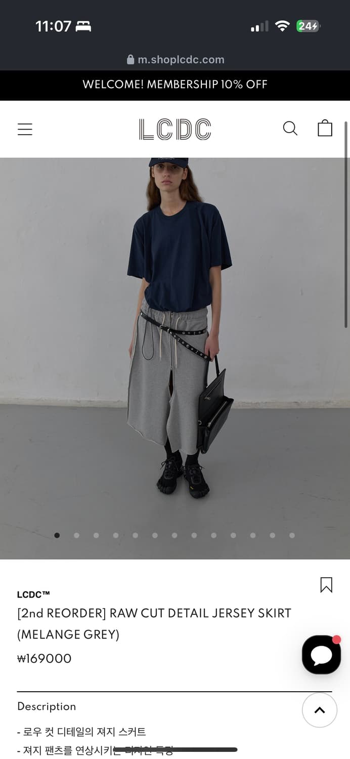 LCDC RAW CUT DETAIL JERSEY SKIRT (MELANG 상품이미지2