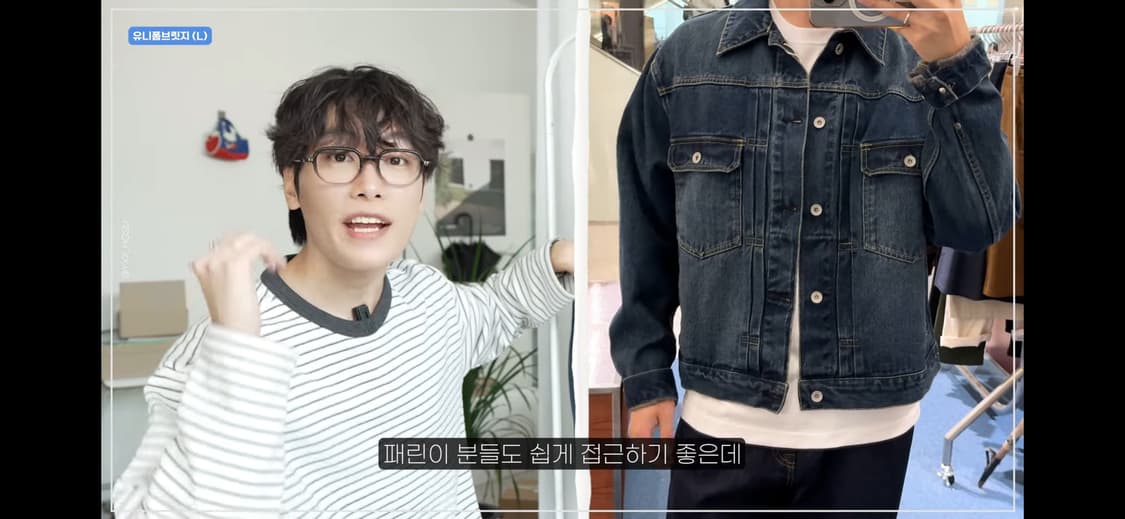 [M] 유니폼브릿지 2nd 데님자켓 (2세대) 상품이미지1