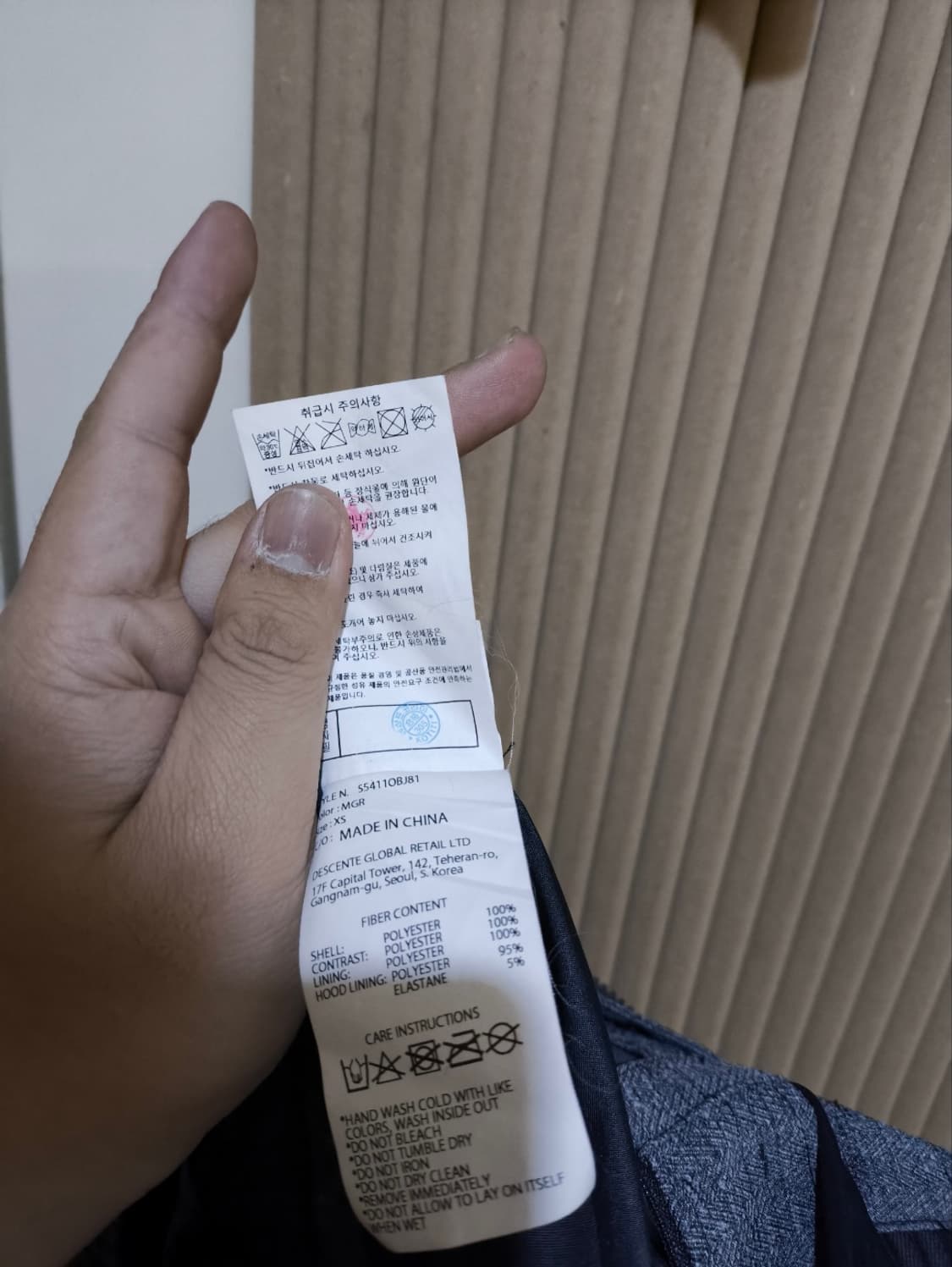 95 데상트 자켓 상품이미지9