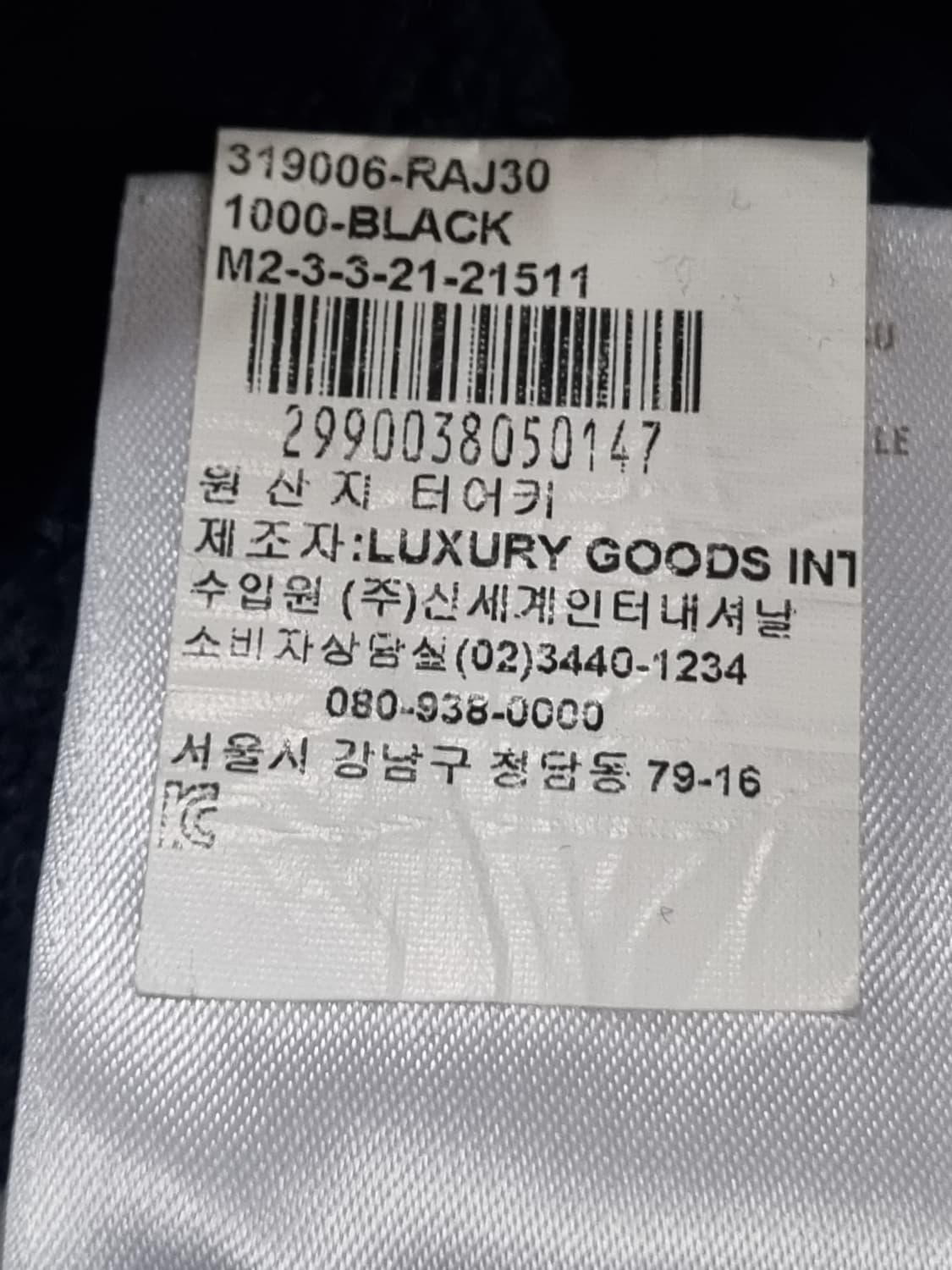 알렉산더맥퀸 여성 기모 맨투맨  상품이미지5