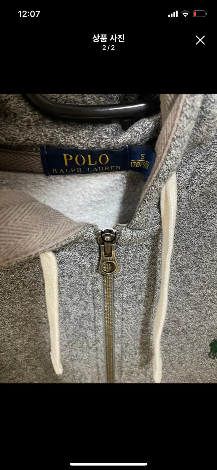 폴로 후드집업 상품이미지2
