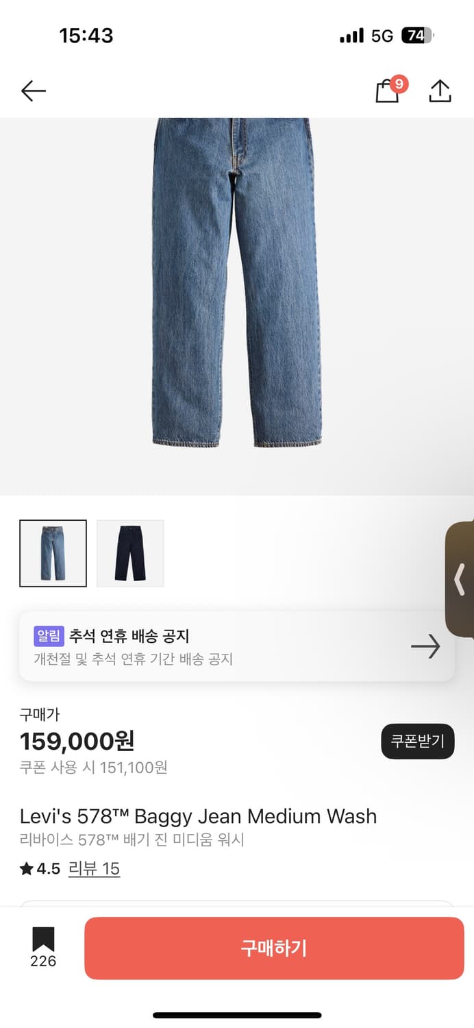 리바이스 578배기진 32 미디움워시 상품이미지1