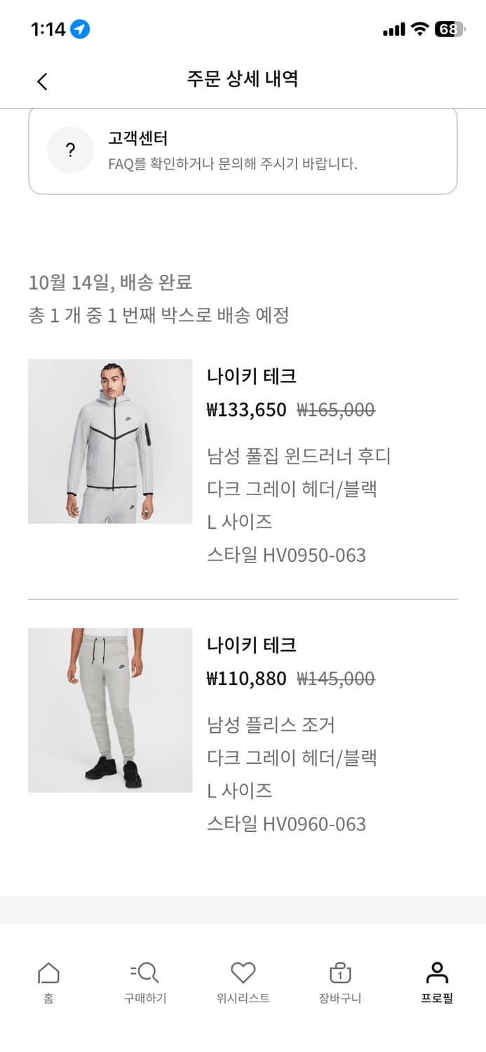 나이키 테크팩 셋업 상품이미지7