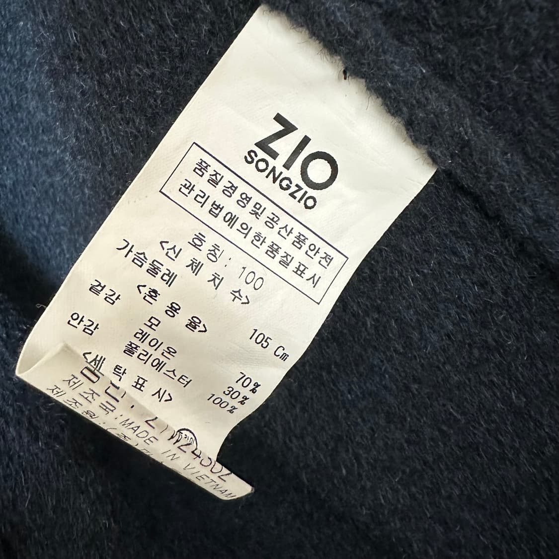 100 지오송지오 모직 블레이저 상품이미지5