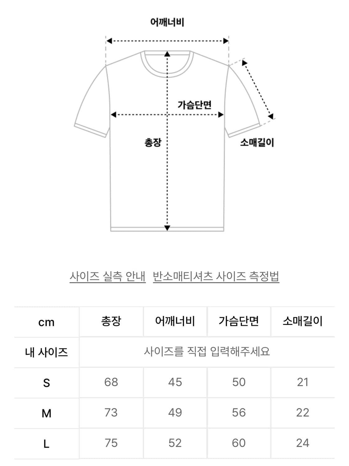 더콜디스트모먼트 TCM online T (pink) 상품이미지2