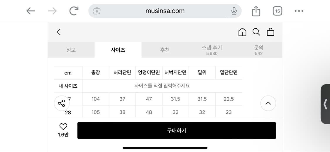 모드나인/Turn me On Black - MOD1w/28 상품이미지5