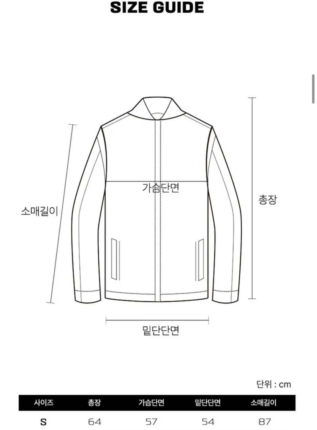 살로몬 컨투어 남성패딩S 상품이미지6