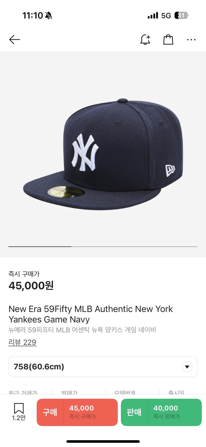 뉴에라 59피프티 MLB 뉴욕 양키스 모자 상품이미지1