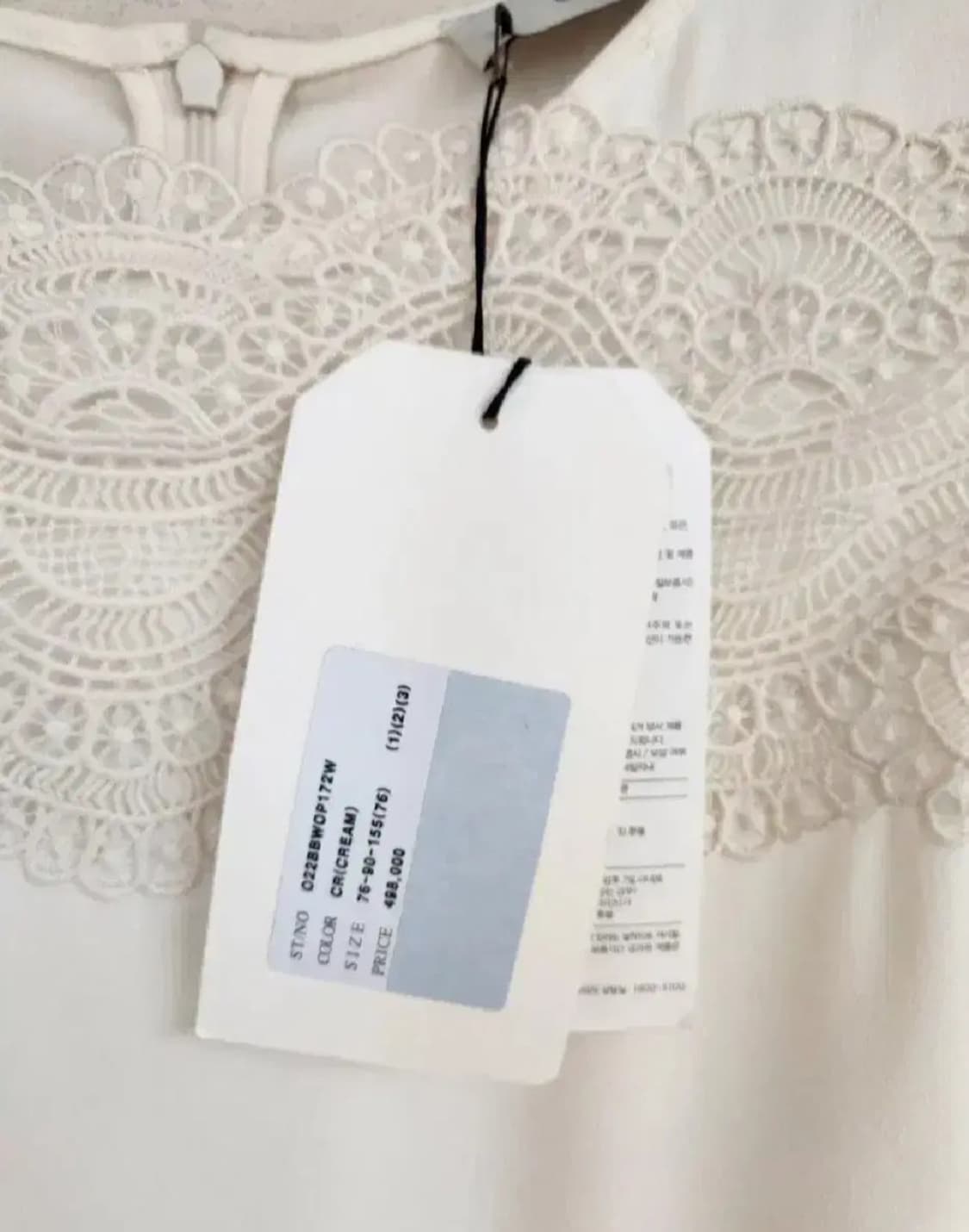 (새상품,크림색상)오즈세컨 원피스 44사이즈 상품이미지8