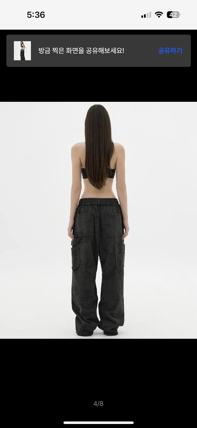 테이크이지 카코 바지 상품이미지3