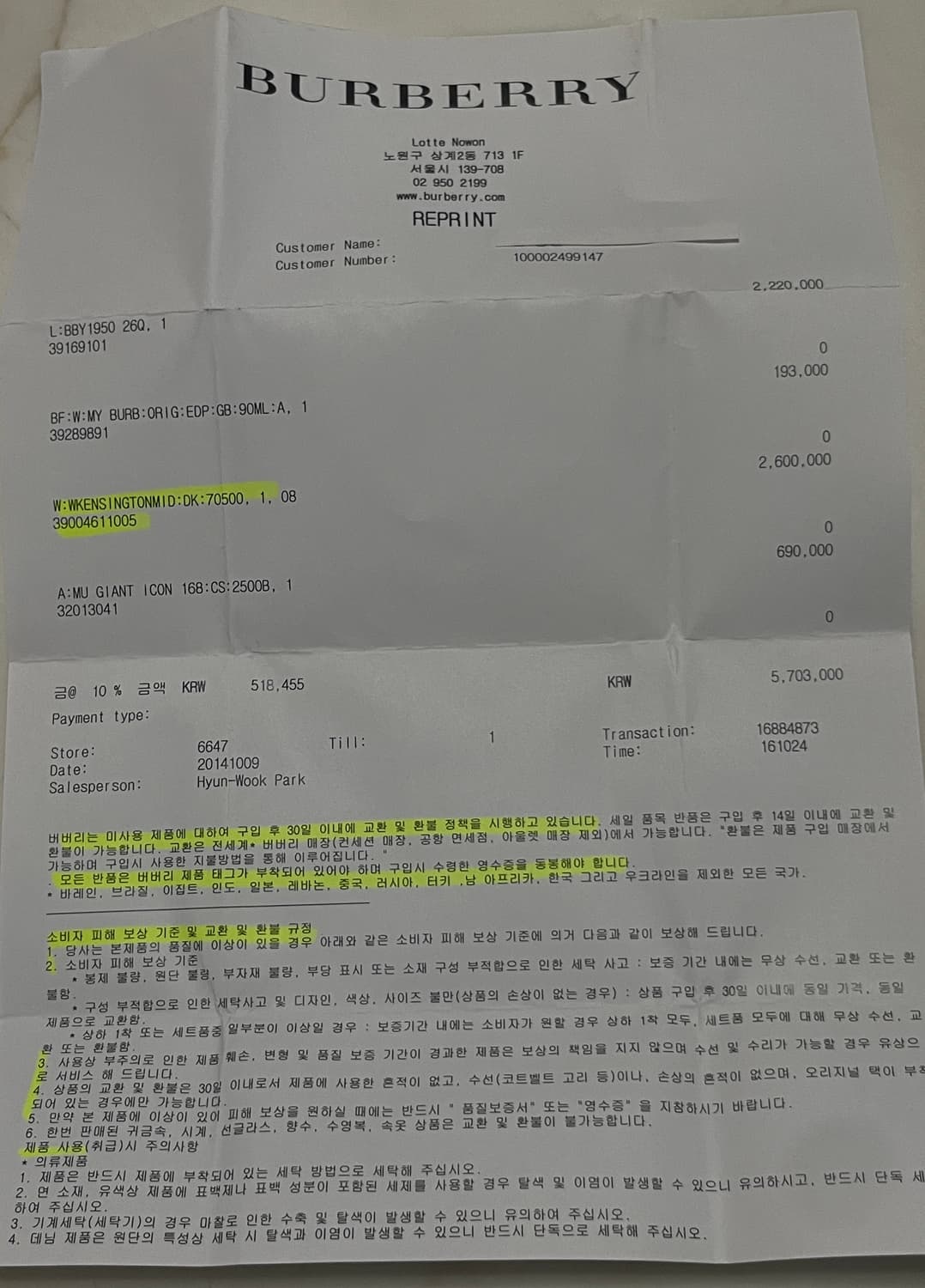 버버리 한정판 베젤 천연 다이아 시계 상품이미지5