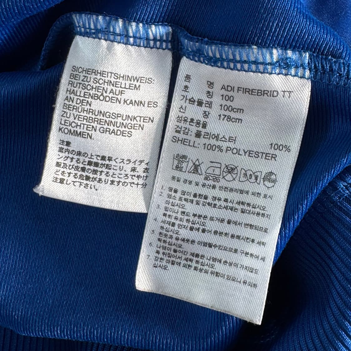 아디다스 파이어버드 블루 져지 100 상품이미지5