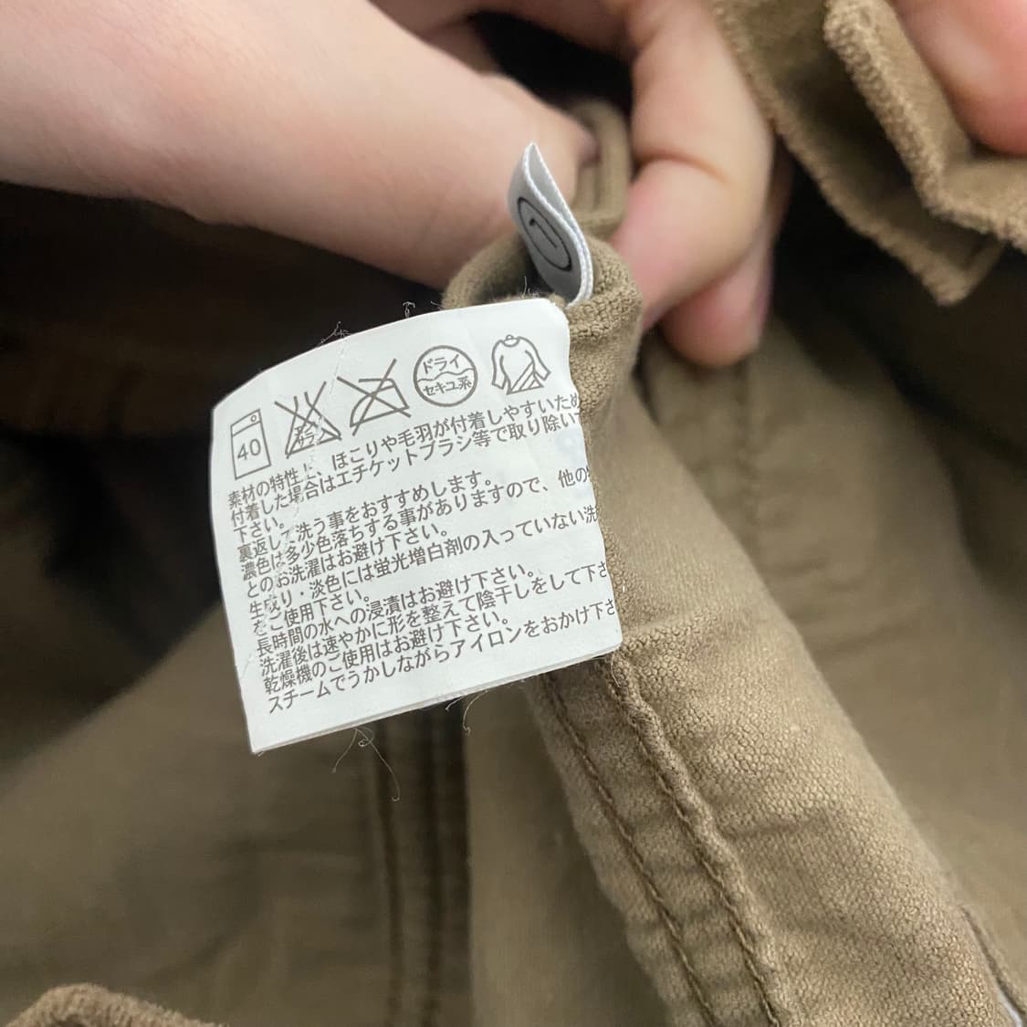 올드 유니클로 코듀로이 자켓 상품이미지3