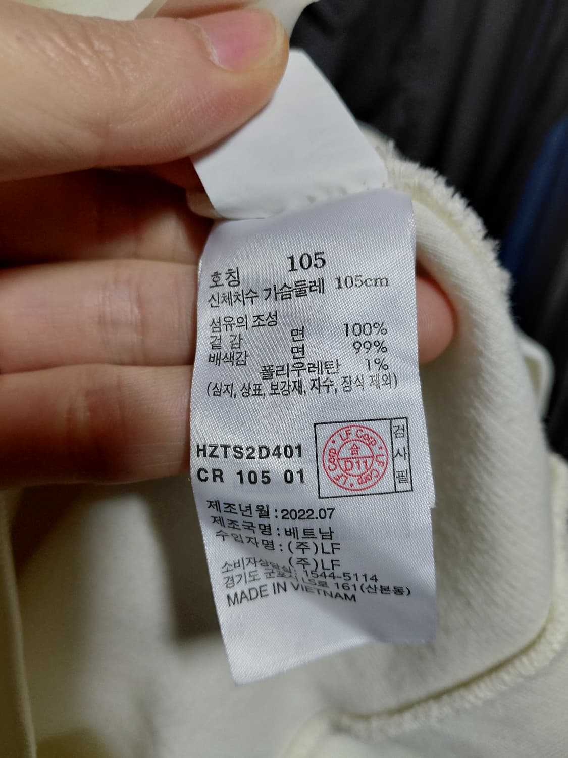 [헤지스]사카리바 하프집업 티셔츠 105사이즈  상품이미지6