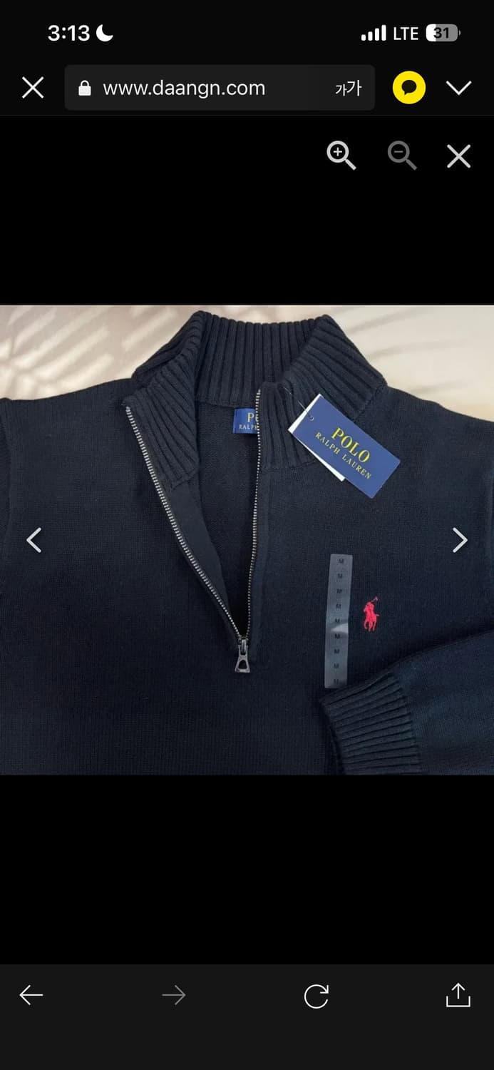  🔥[새상품/무료배송]🔥폴로 랄프로렌 클래식 반집업 쿼터 니트 상품이미지5
