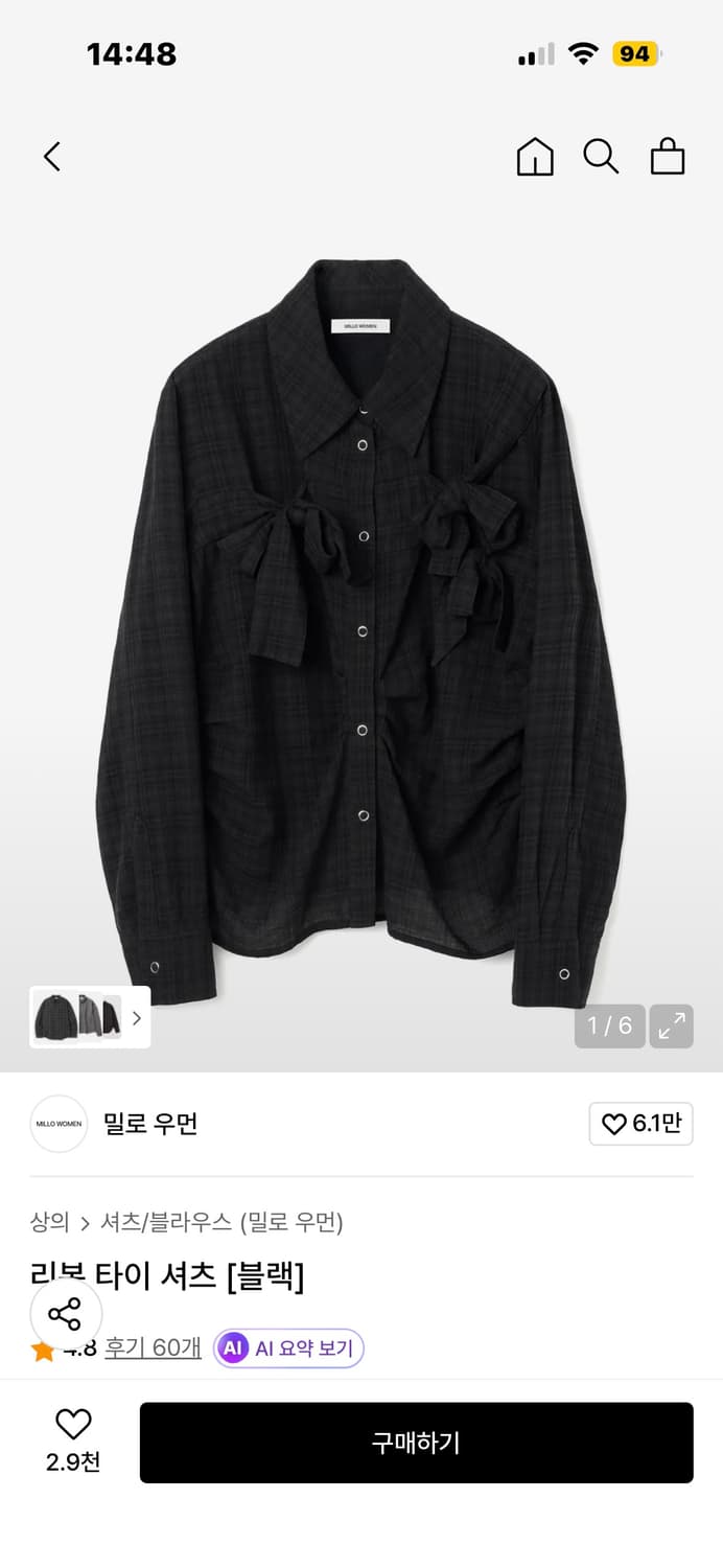 밀로우먼 리본 타이 블라우스 블랙 S 상품이미지1