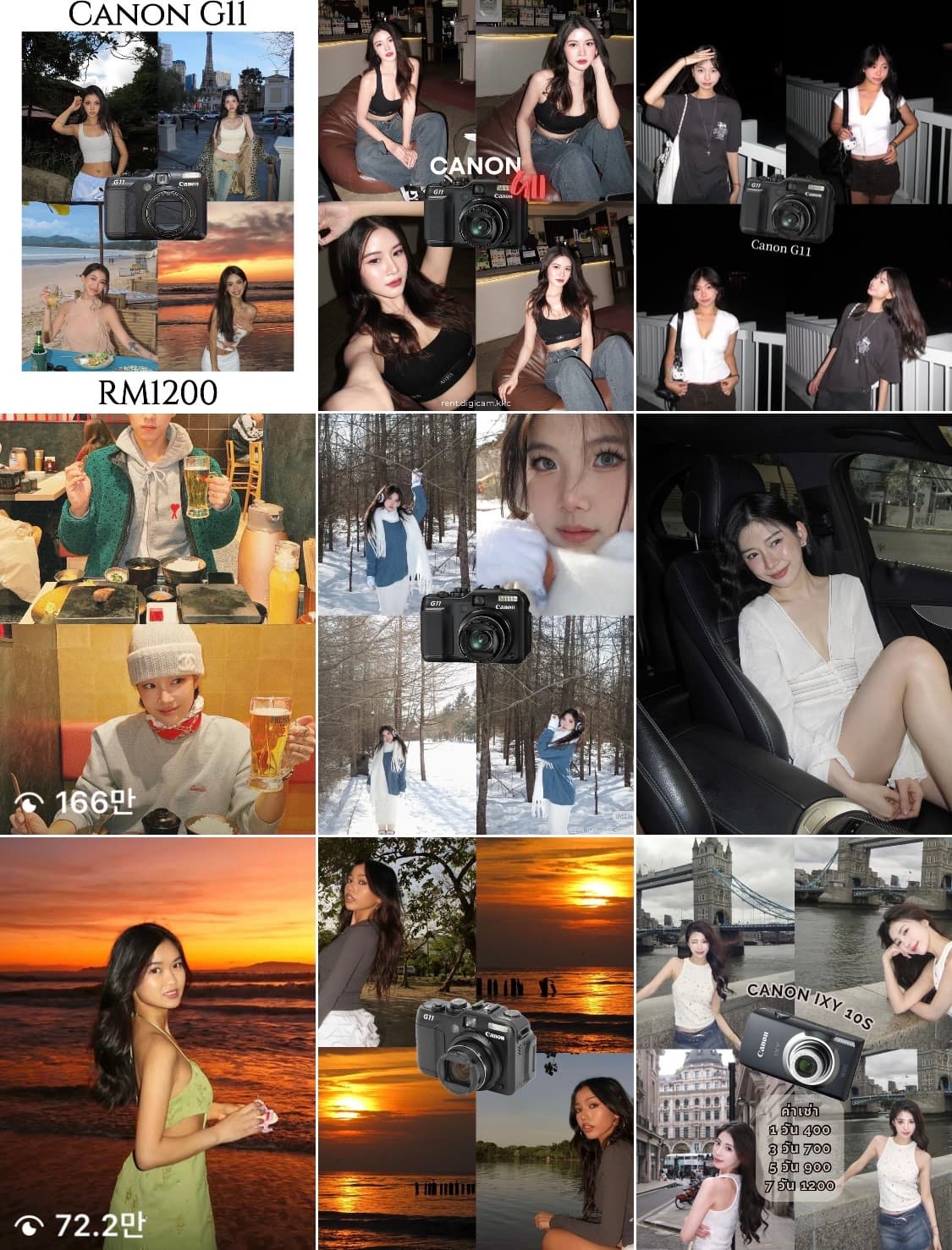캐논 파워샷 g11 상품이미지1