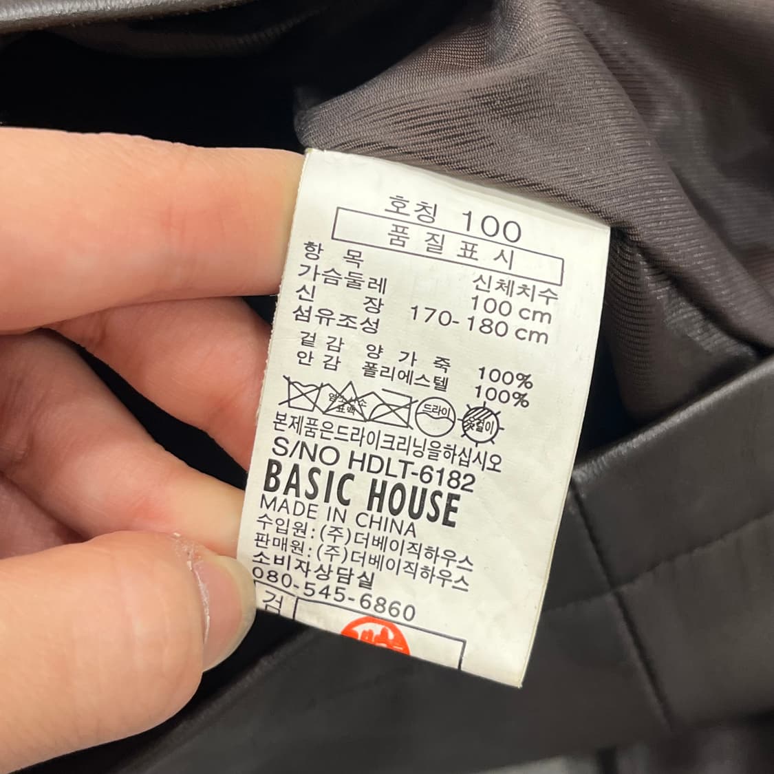 100 베이직하우스 양가죽 브라운 레더 자켓 상품이미지6