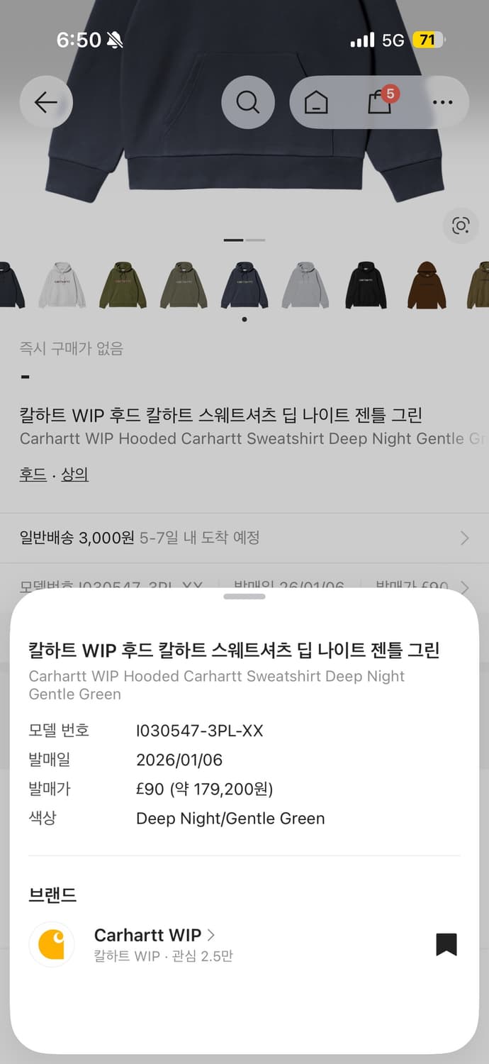 칼하트 윕 후드티 M 상품이미지2