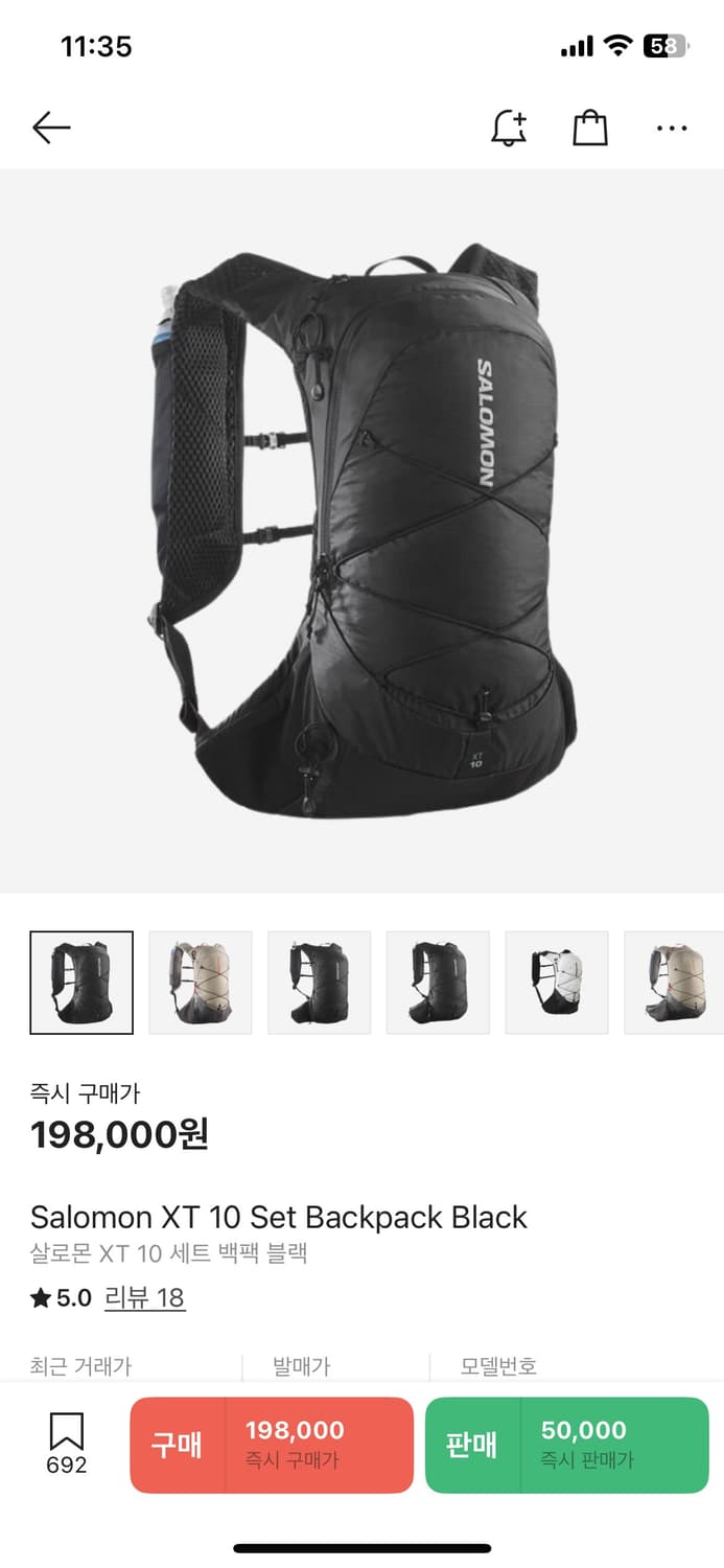 살로몬 XT 10 Set Backpack Black 상품이미지4