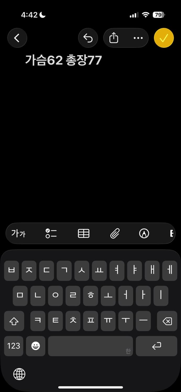 컬럼비아 티타늄 고프코어 패딩 자켓 상품이미지4