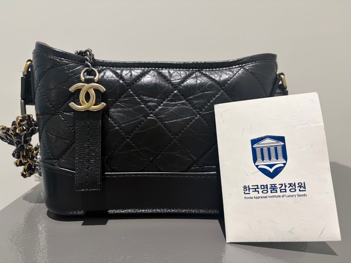 샤넬 가브리엘 호보백 스몰 블랙 상품이미지1