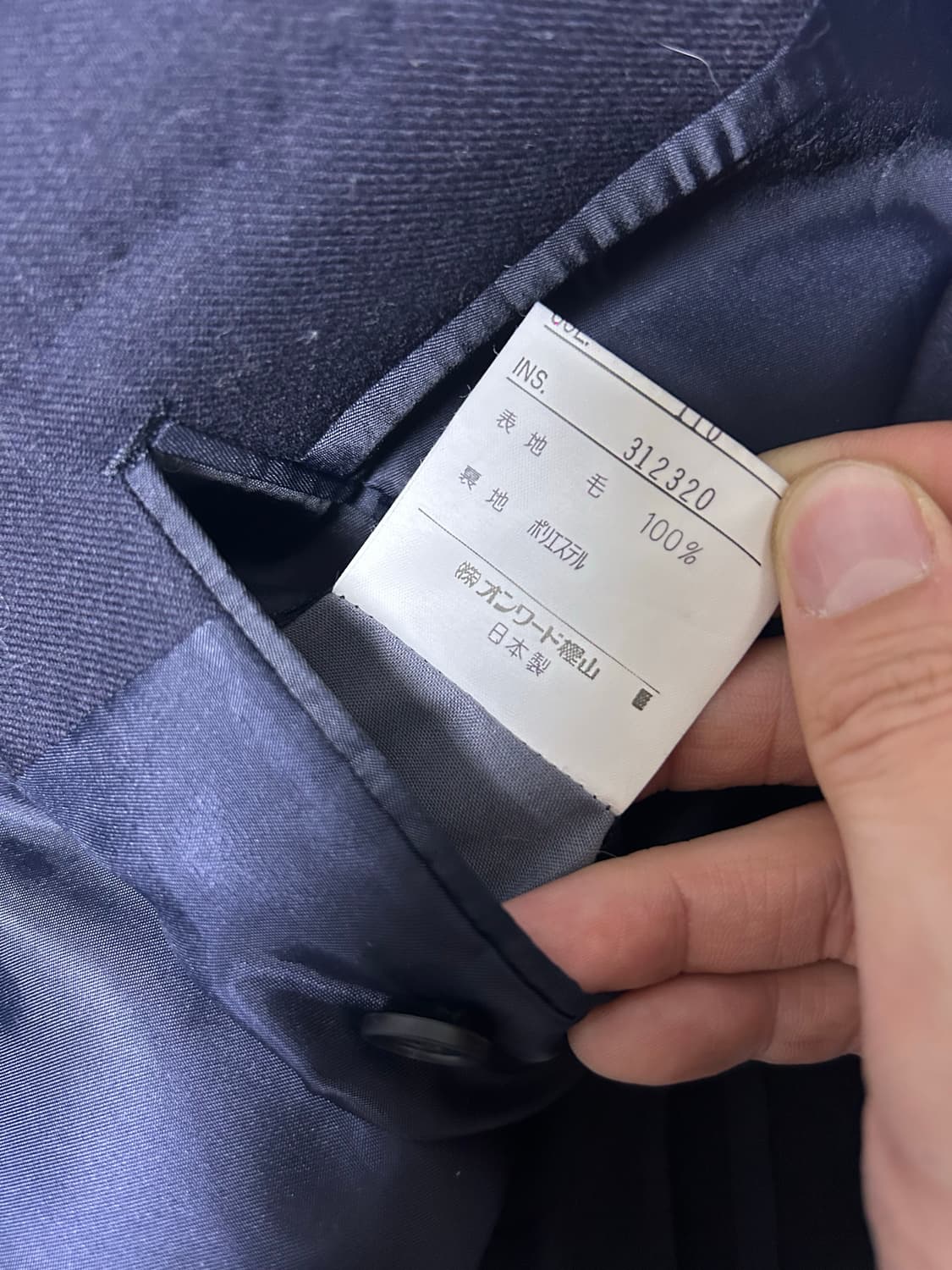 일제 DUKE MADISON SPORTS 블레이저 사이즈 105 상품이미지7