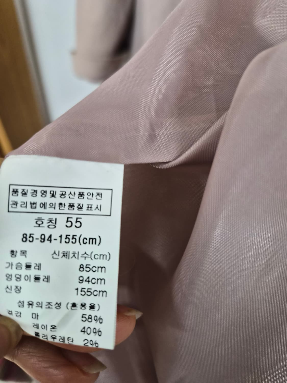 보디첼리 린넨자켓 상품이미지4