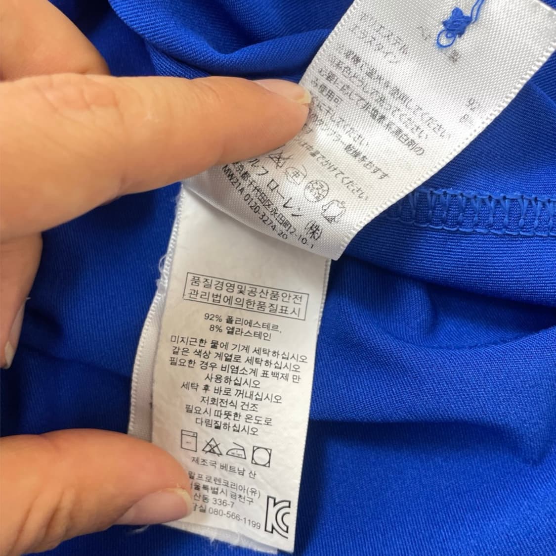 폴로 랄프로렌 블루 퍼포먼스 기능성 반팔 카라티 XL 상품이미지3