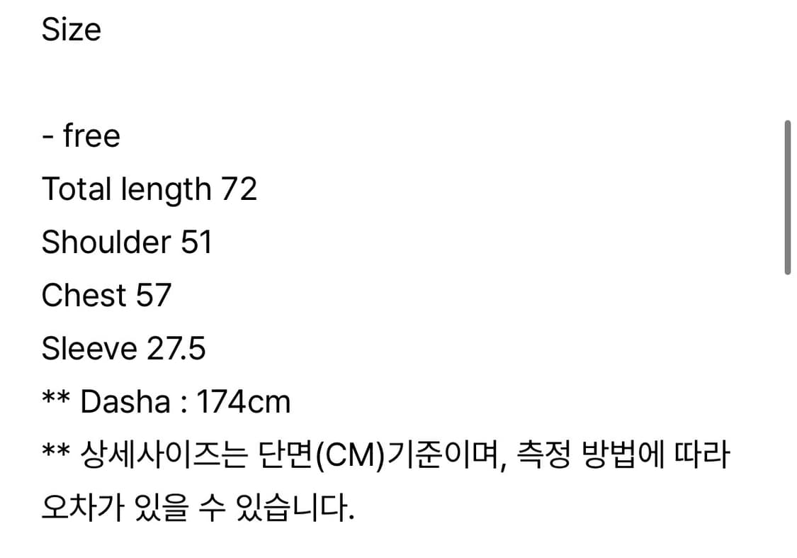 텍토 키키 럭비 티셔츠 상품이미지10