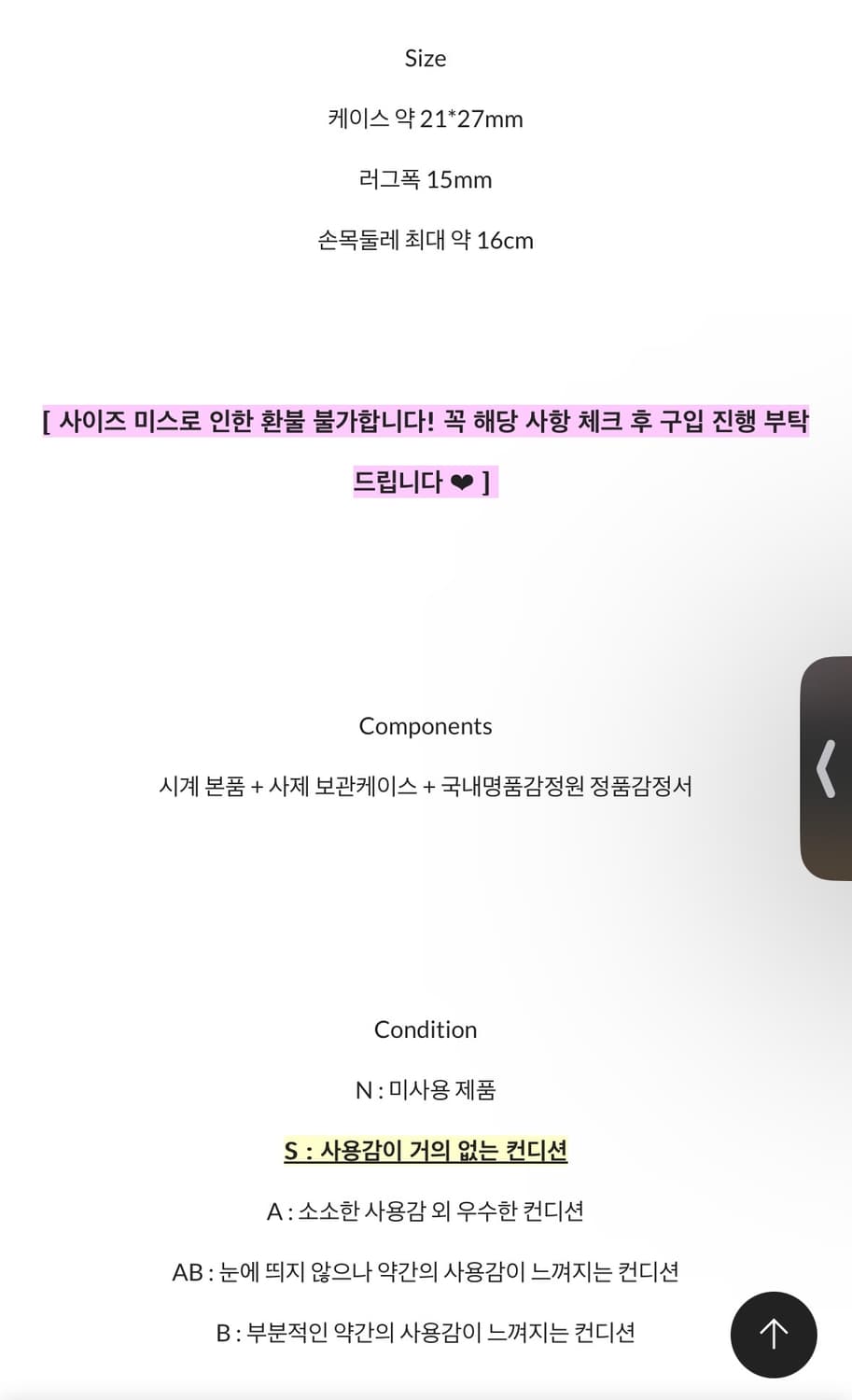 [디올 시계] 디올 레이디 까나쥬 메탈 워치 상품이미지3