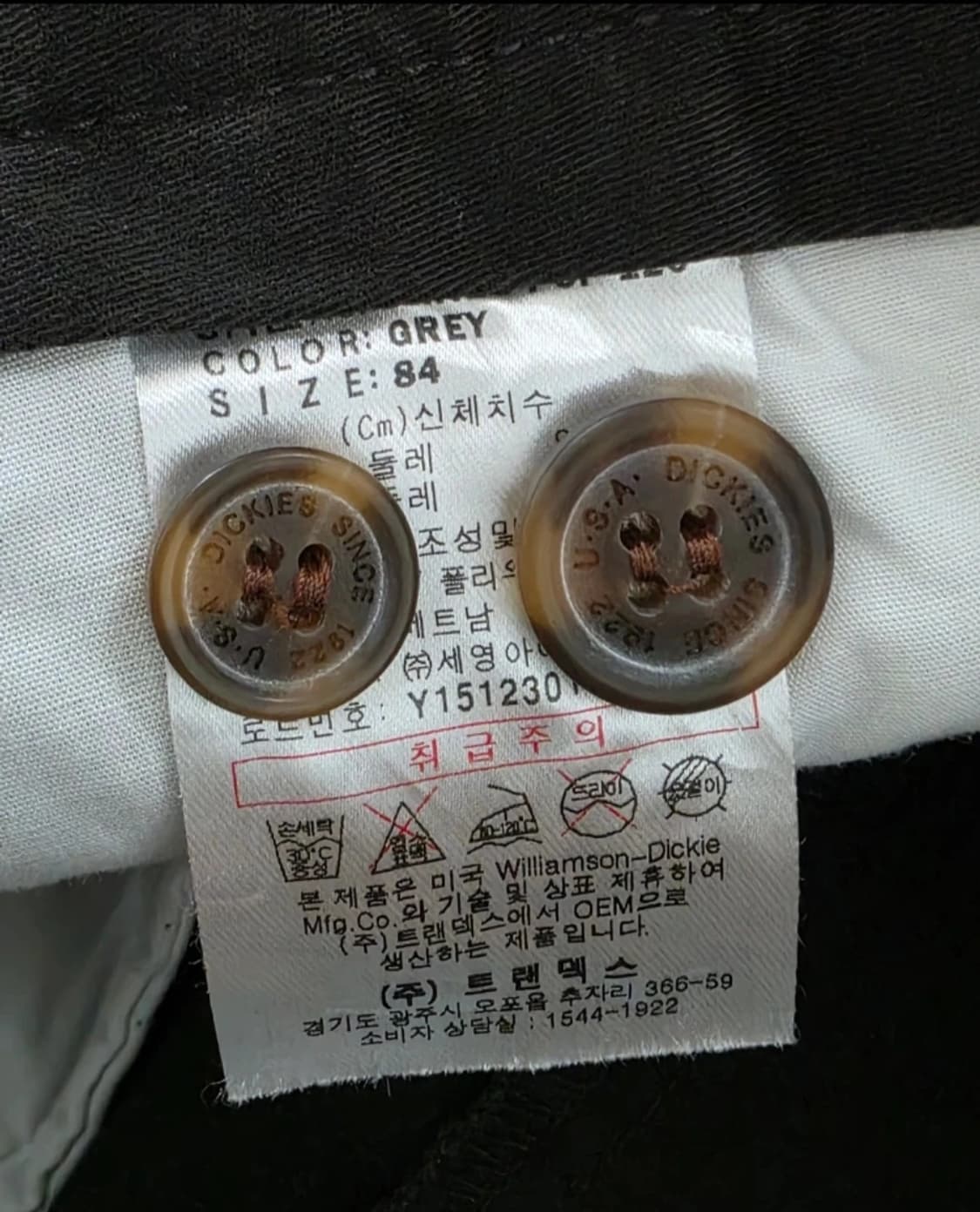 [새제품] 디키즈 스트레이트핏 치노 팬츠 면바지 33 상품이미지8