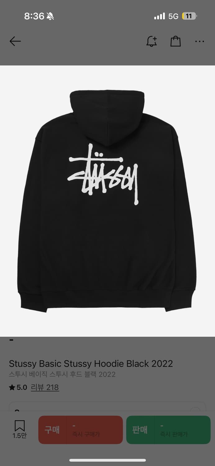스투시 후드티 상품이미지2