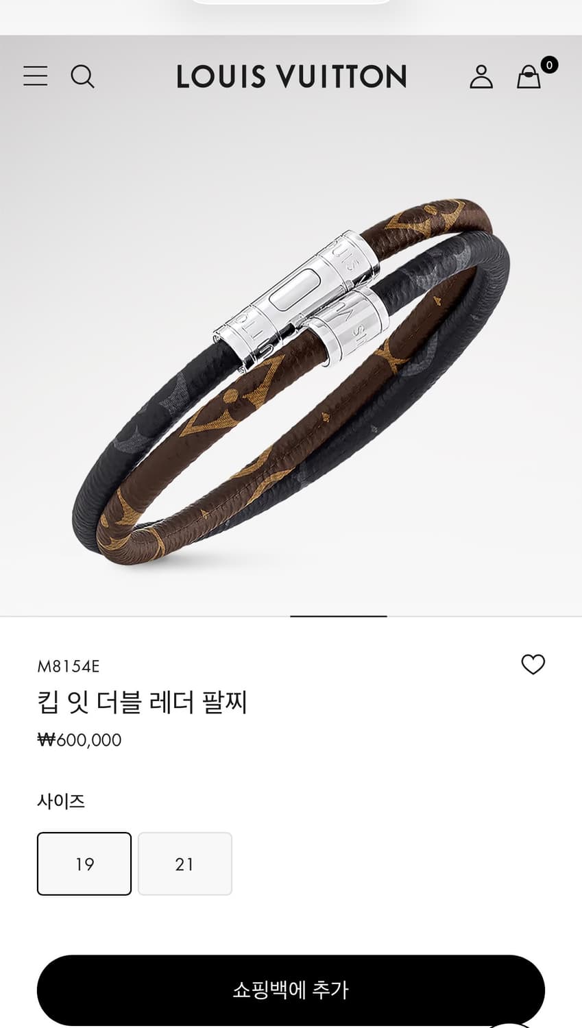 루이비통 모노그램 더블 레더 팔찌 19사이즈 판매 상품이미지1