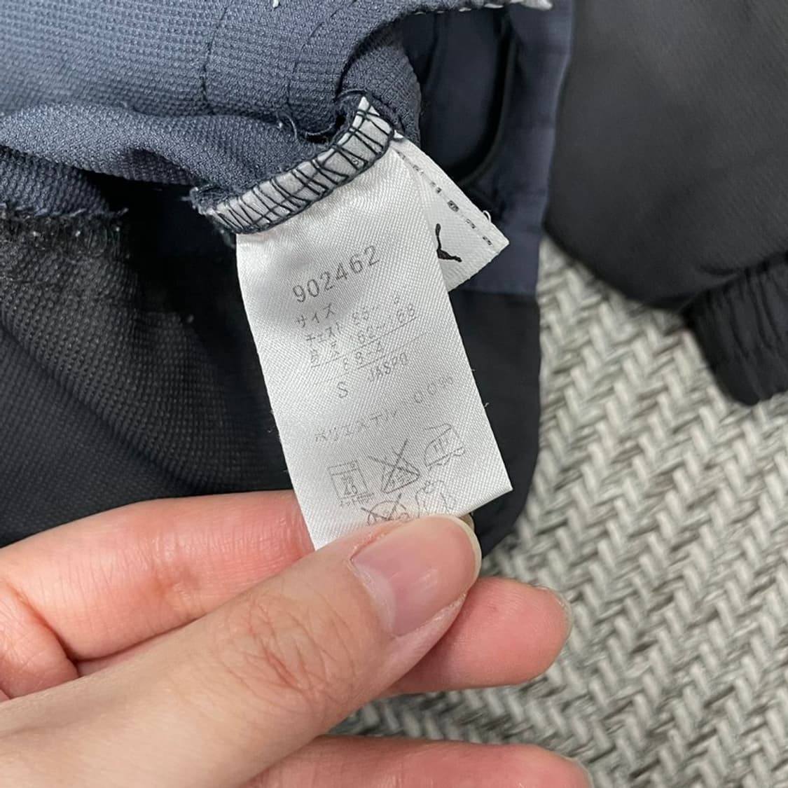 푸마 배색 바람막이 v0044 상품이미지9