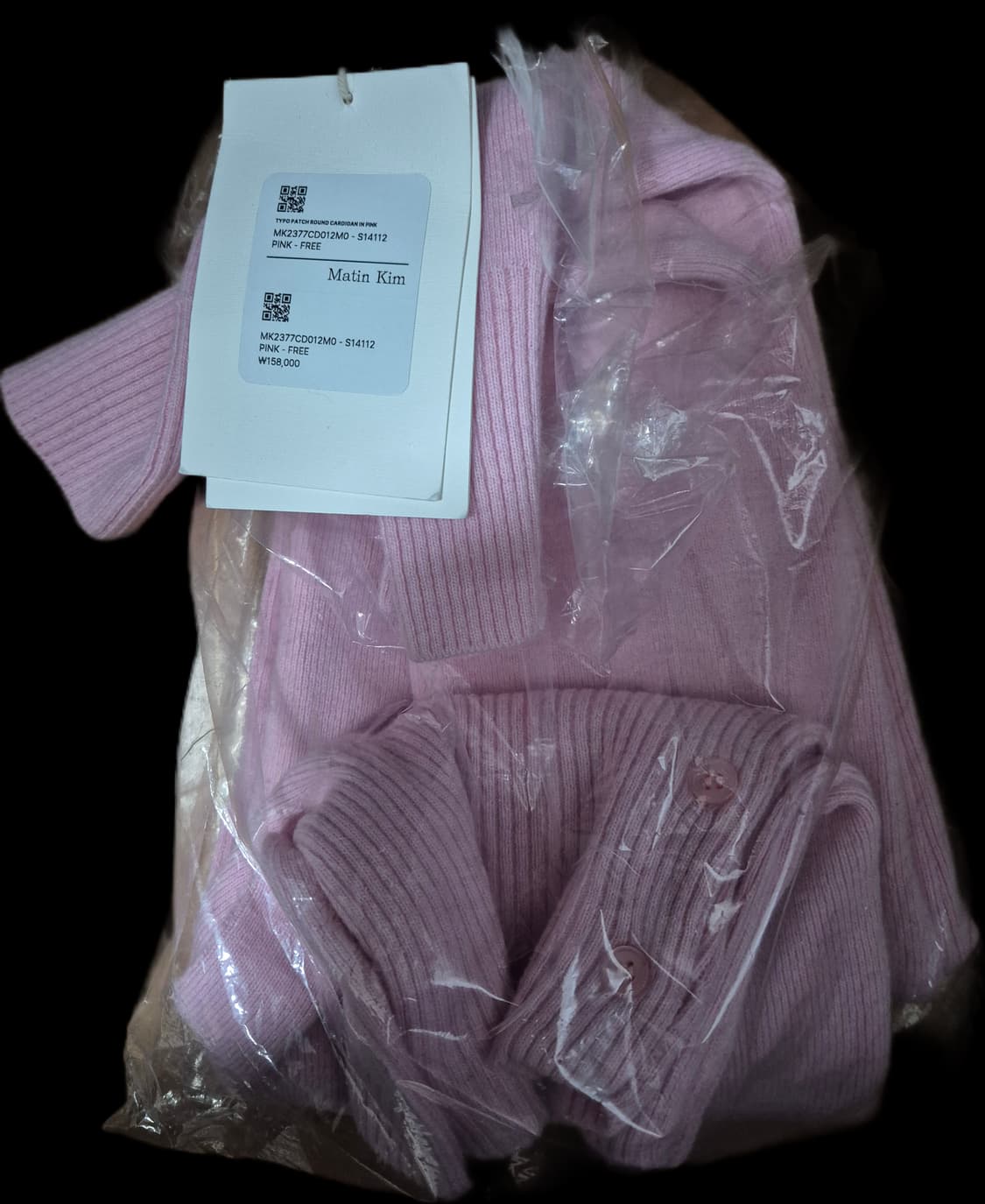 (새상품) 마뗑킴 Typo 패치 가디건 핑크 상품이미지2