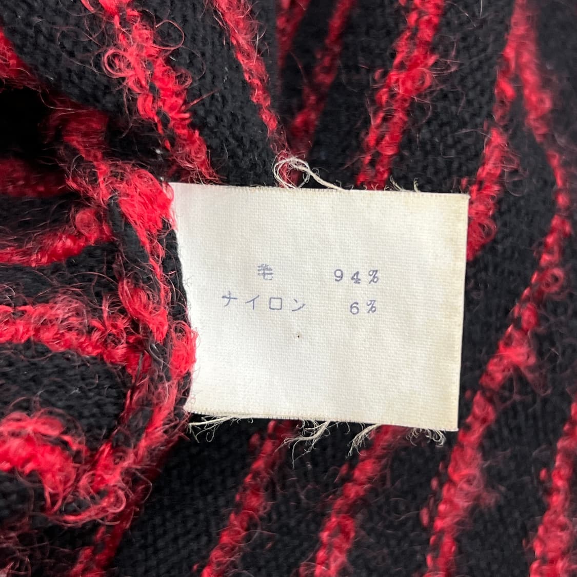 Givenchy 지방시 빈티지 스트라이프 니트 스웨터 M 상품이미지9