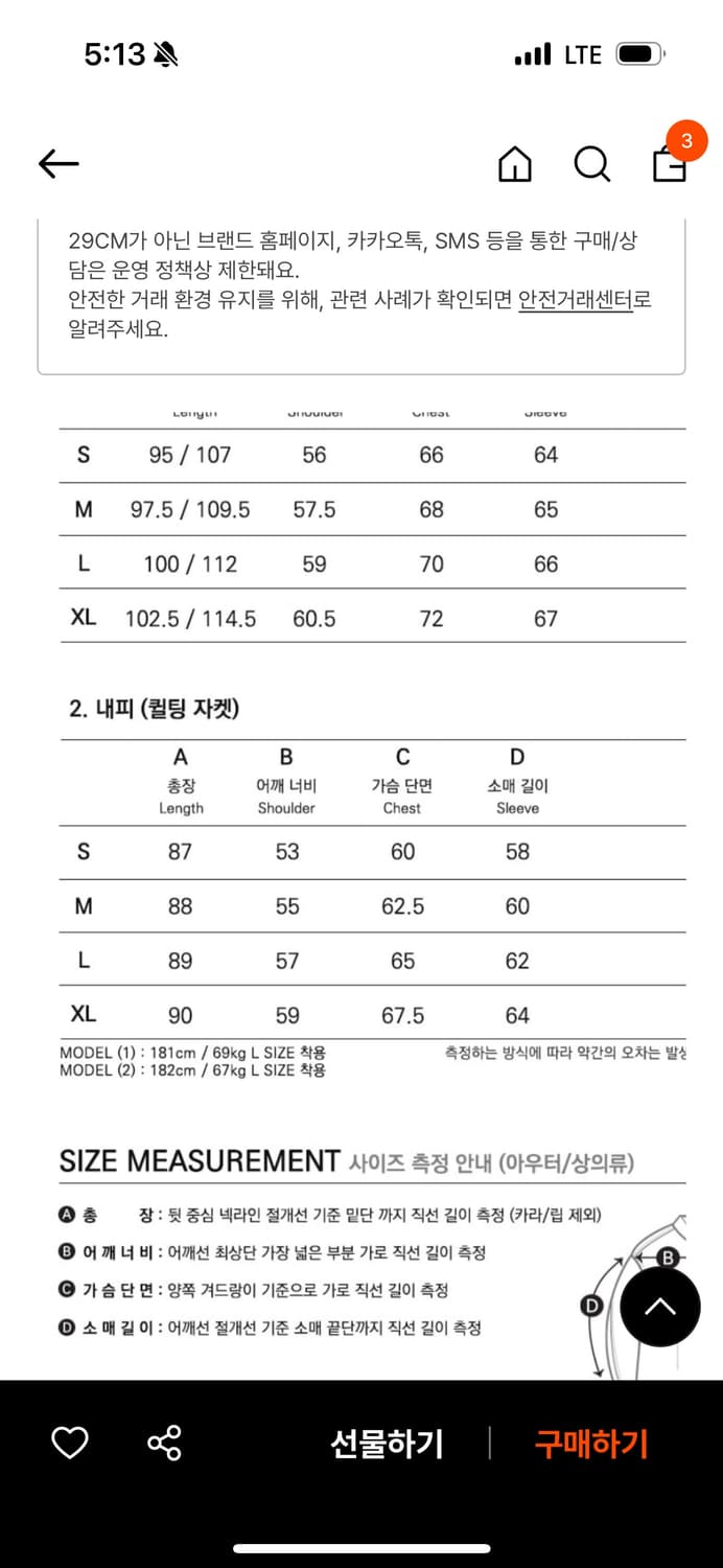 프리즘웍스 피쉬테일 파카L 상품이미지6