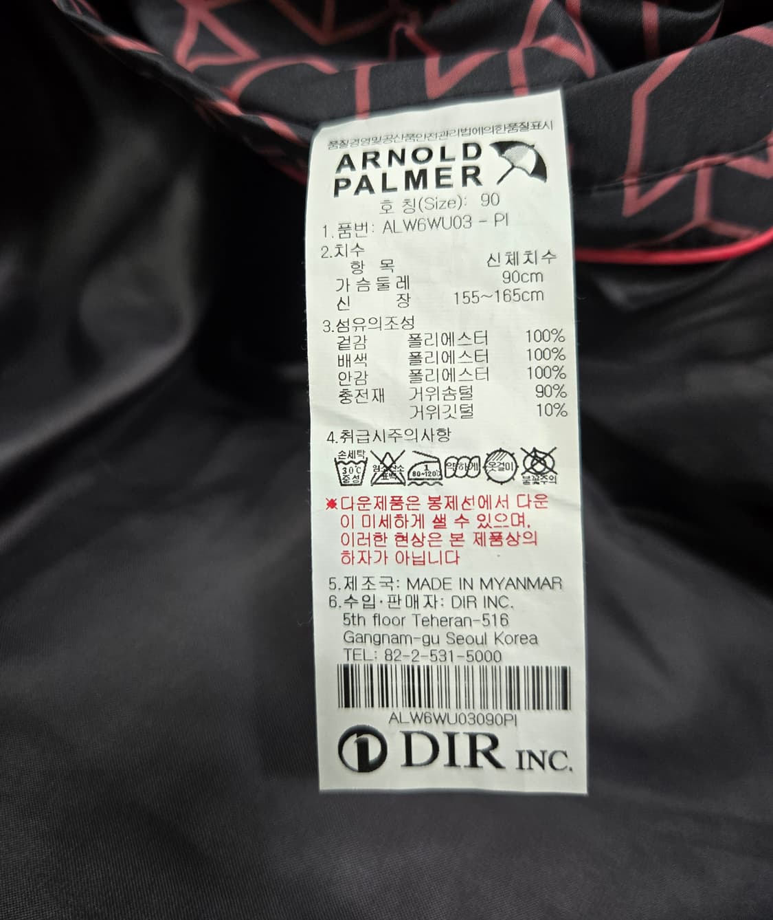 거의새것/ 아놀드파마 구스다운 경량패딩 자켓 90 상품이미지10