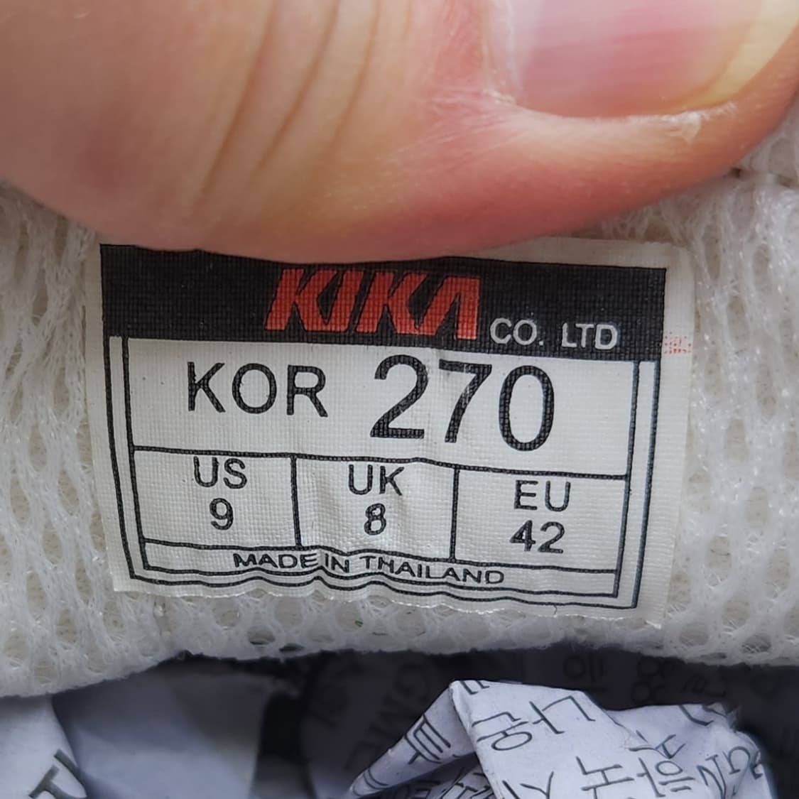 키카 풋살화 270 상품이미지6