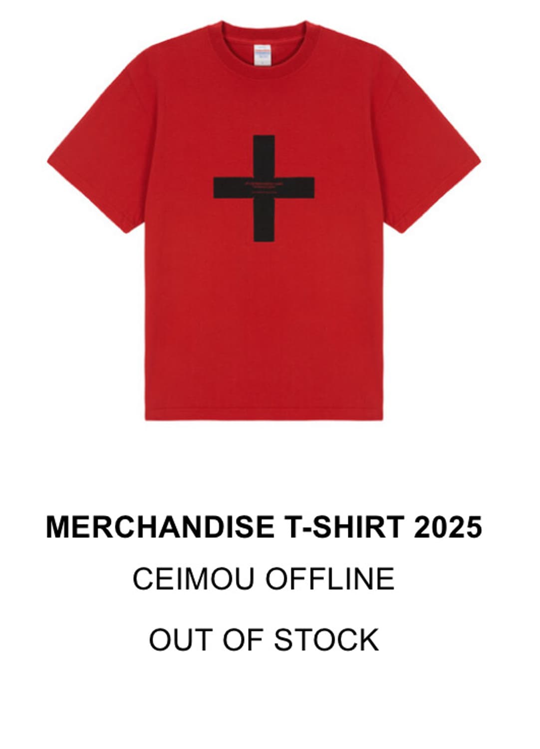 [L 구매합니다] 세이모우 레드 반팔티 구매합니다 상품이미지1