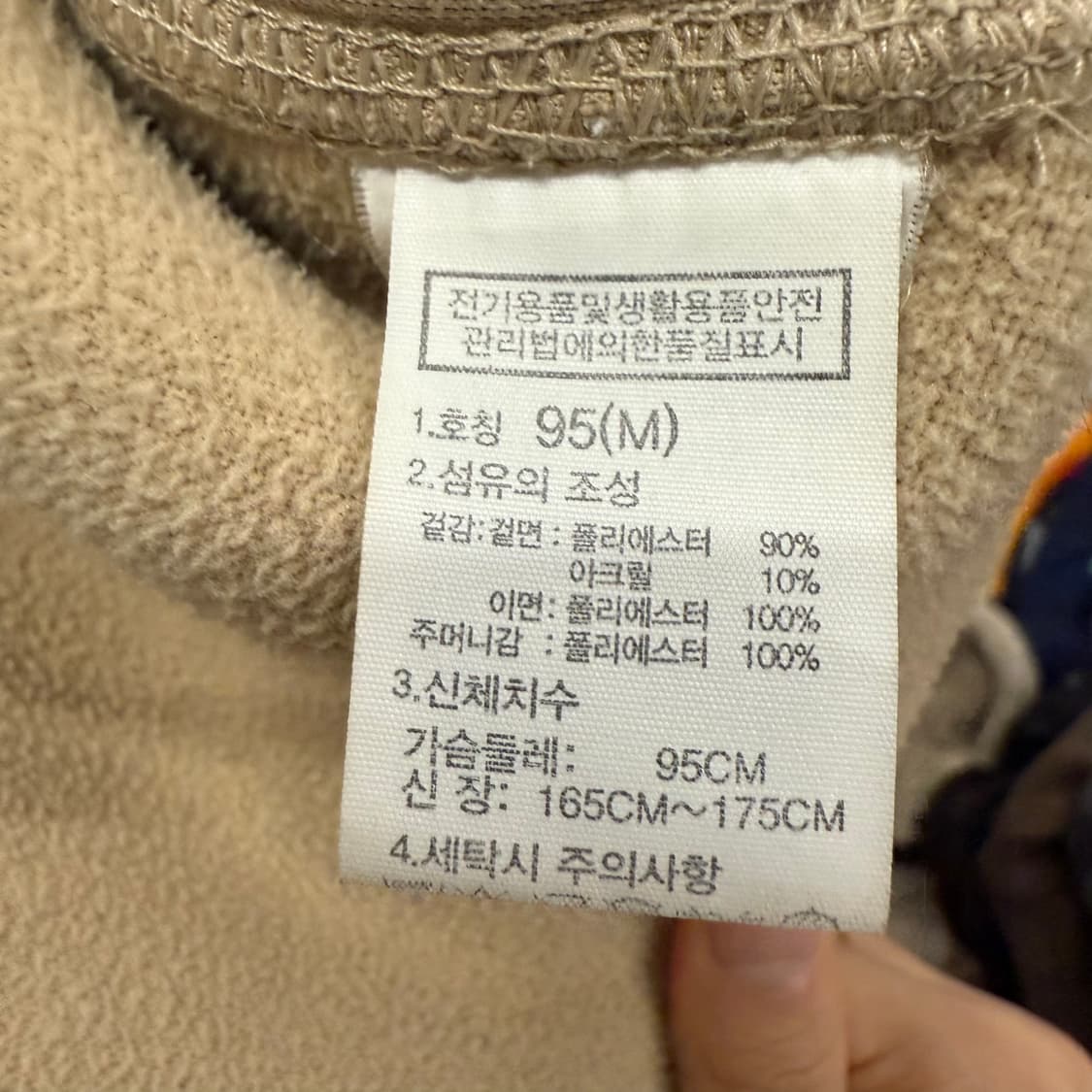 [정품/M] 노스페이스 후리스 후드집업 베이지 b17 상품이미지6