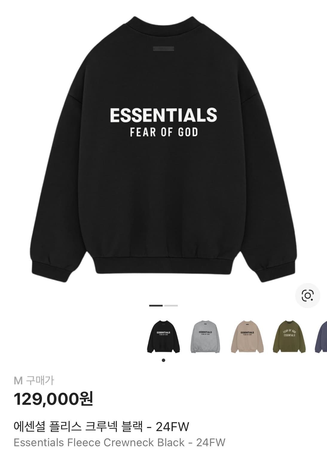 피오갓 에센셜 맨투맨 플리스 크루넥 블랙 - 24FW 상품이미지1