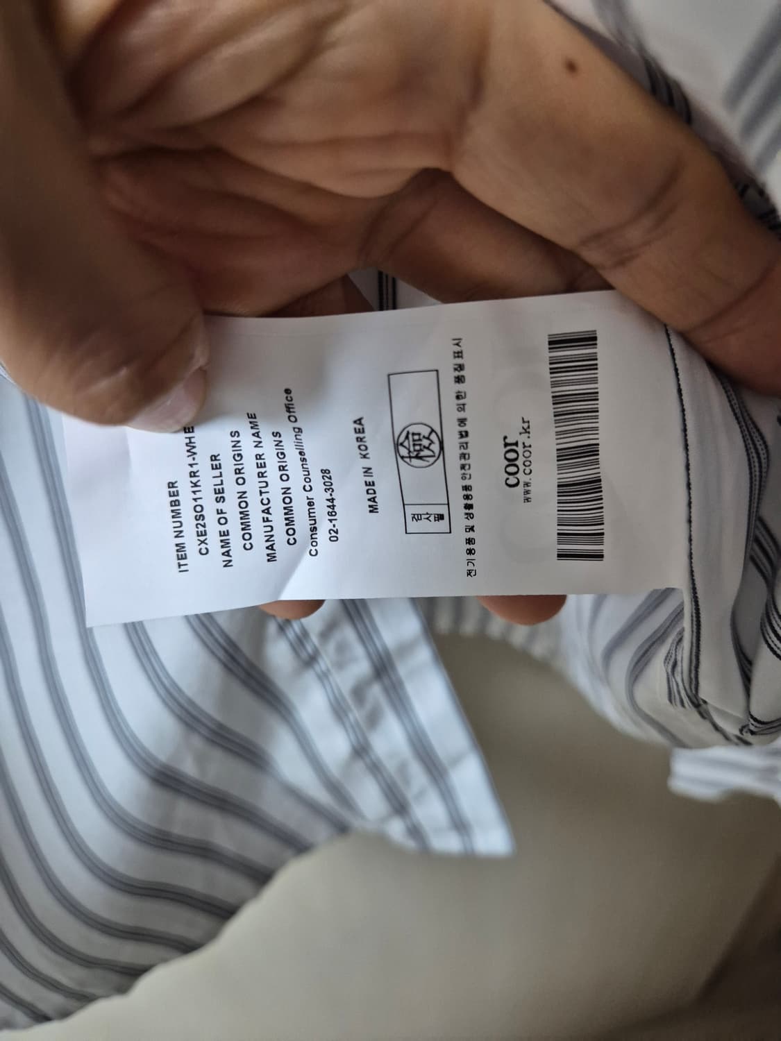 쿠어 COOR 오버핏 스트라이프 셔츠 남방 상품이미지5