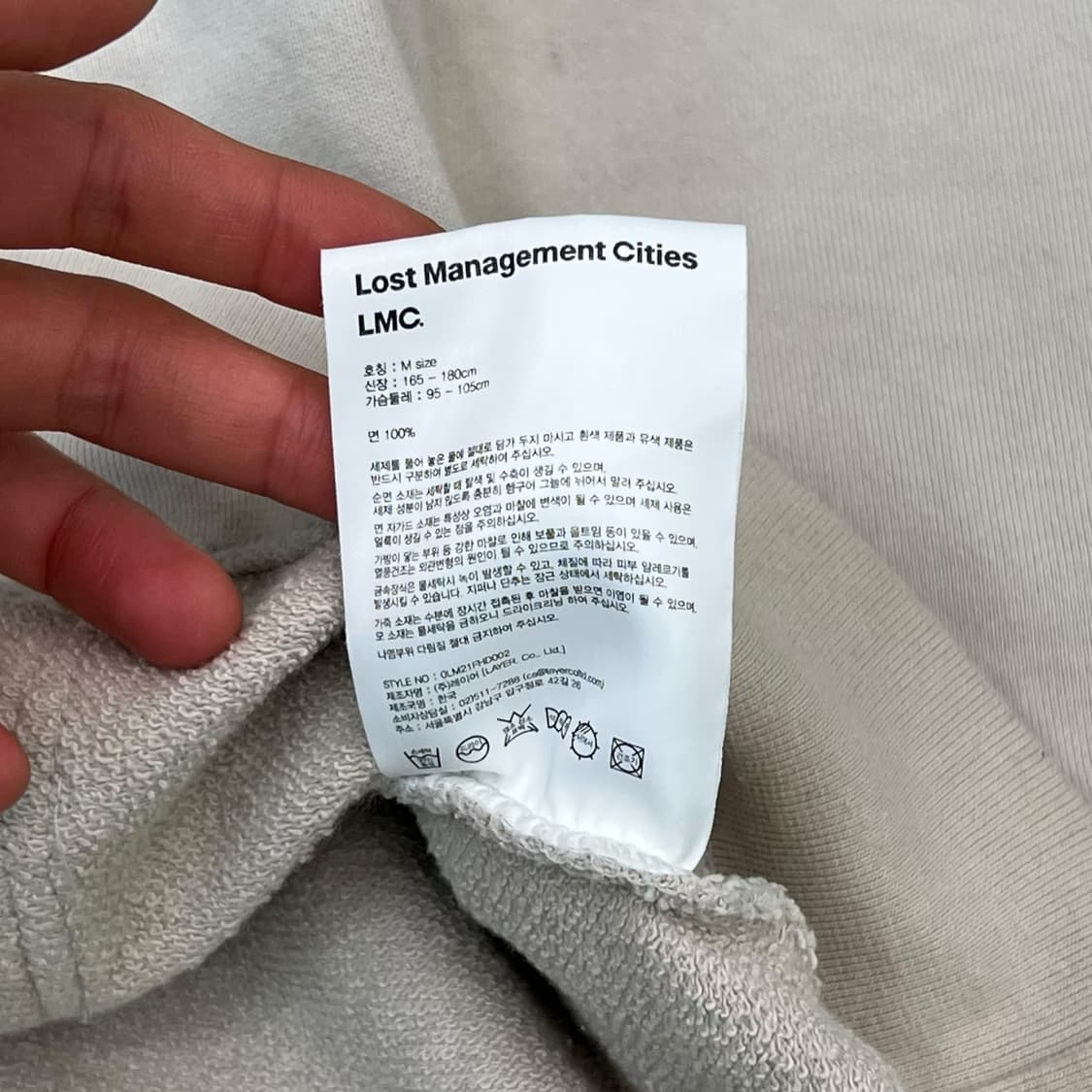LMC 빅로고 베이지 후드티 r1123 상품이미지9